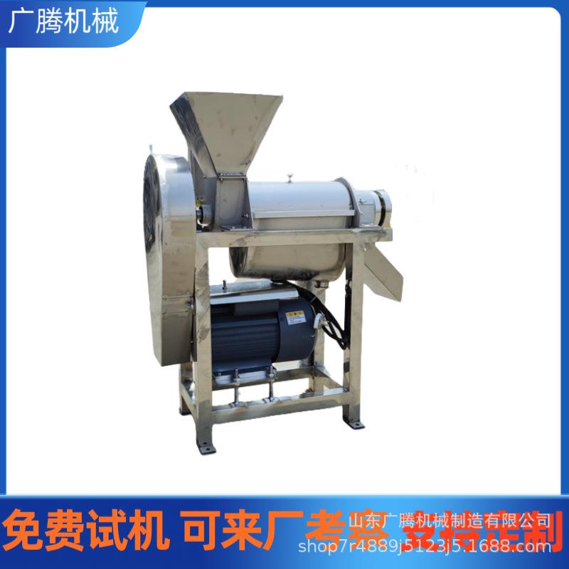 大型商用苹果生姜破碎压榨机不锈钢水果榨汁设备柠檬葡萄梨榨汁