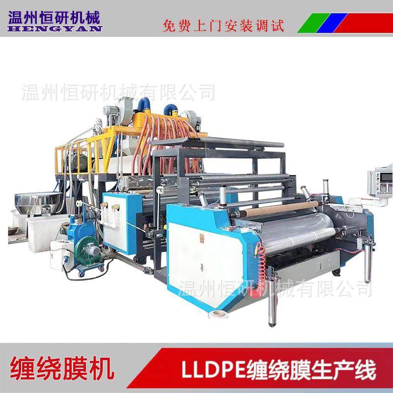供应1000mm单螺杆缠绕膜机组单层流涎膜生产机器一米拉伸膜机械
