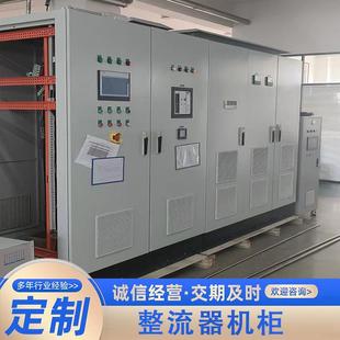 机柜外壳整流器配电箱设备钣金厂家弱电柜不锈钢控制箱电表箱