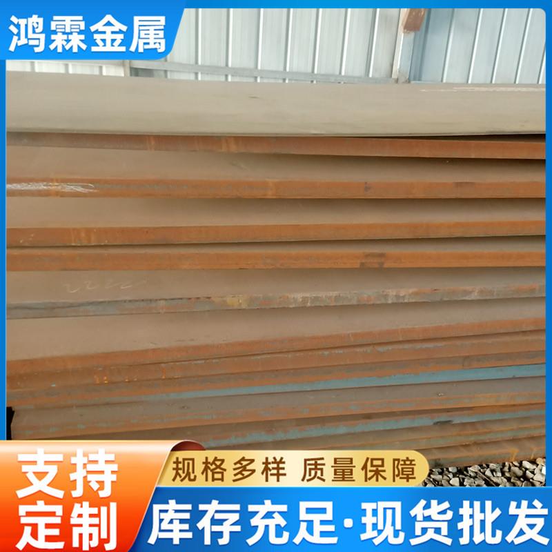 现货销售Q355B锰板桥梁船舶用钢板中厚耐磨钢板低合金锰板可切割