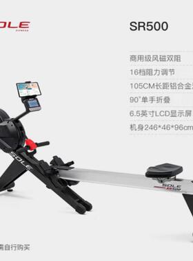 （SOLE）整机风磁双阻家用划船机健身器材SR500