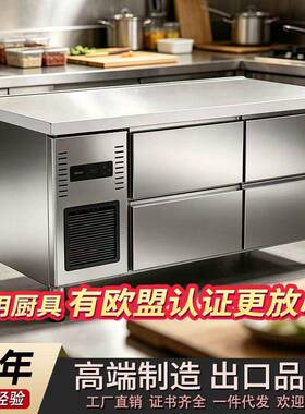 CE认证抽屉款商用冷藏台不锈钢抽屉式冰箱酒店厨房保鲜冷藏
