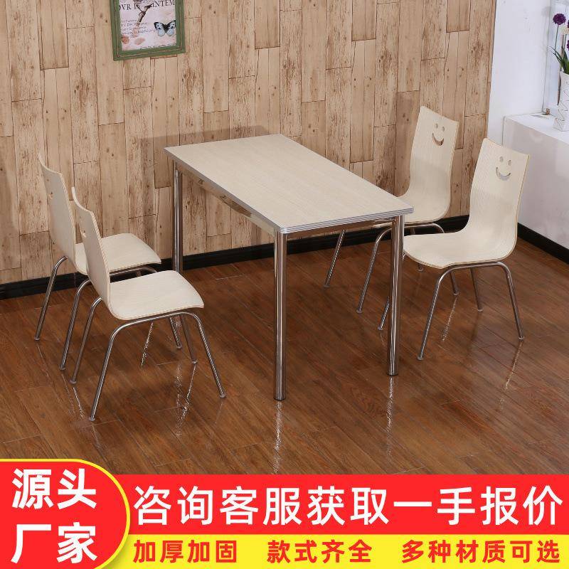 小吃门店餐厅食堂餐桌椅学校食堂员工面馆奶茶店4人六人快餐桌椅