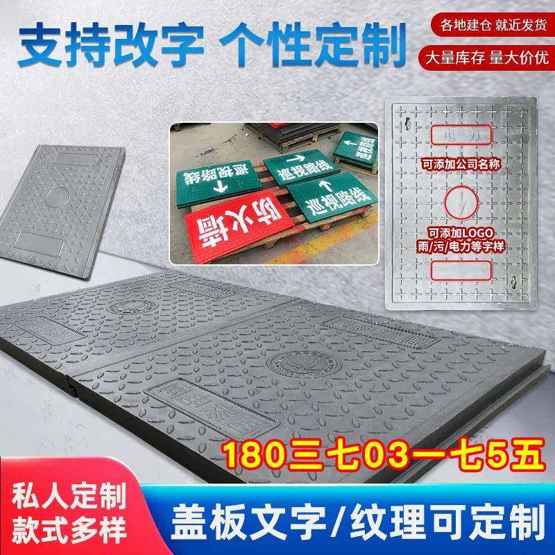 复合树脂水泥塑料绝缘电力方型扣槽式平板高分子配电站电缆沟盖板,基础建材,排水沟槽/盖板,淘宝优惠券,粉丝福利购,淘宝优惠卷