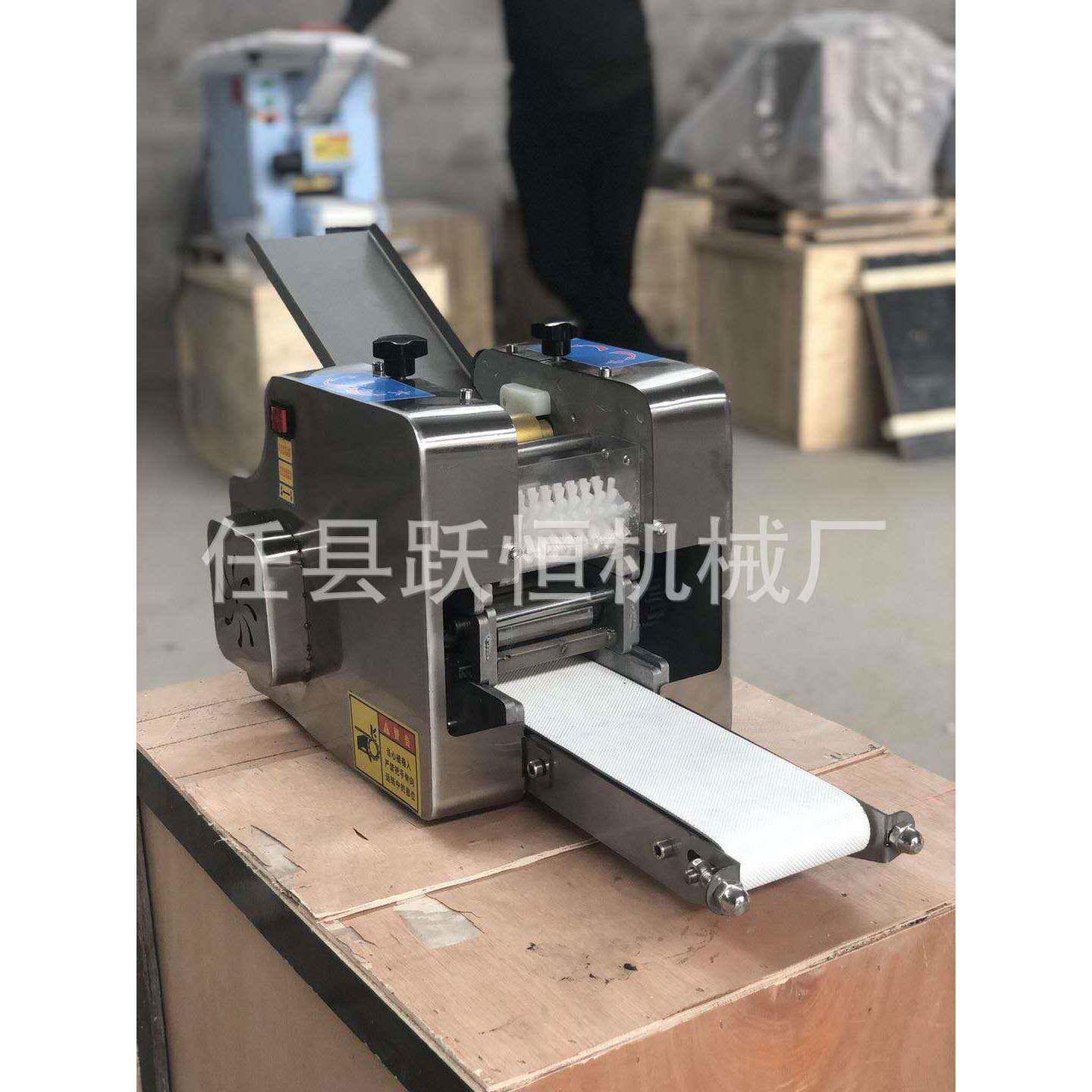 全自动仿手工饺子皮机加厚不锈钢电动包子馄饨皮机烧麦压皮机