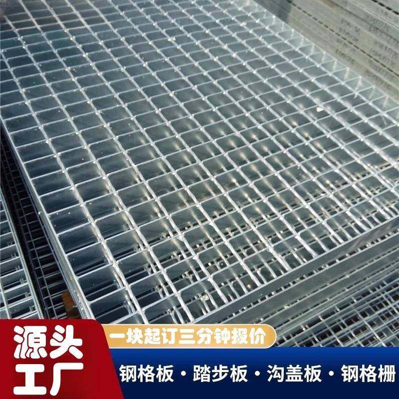 热镀锌格栅板光伏平台检修走道板镀锌钢格板洗车地格栅沟盖板排水,基础建材,木格栅,淘宝优惠券,粉丝福利购,淘宝优惠卷