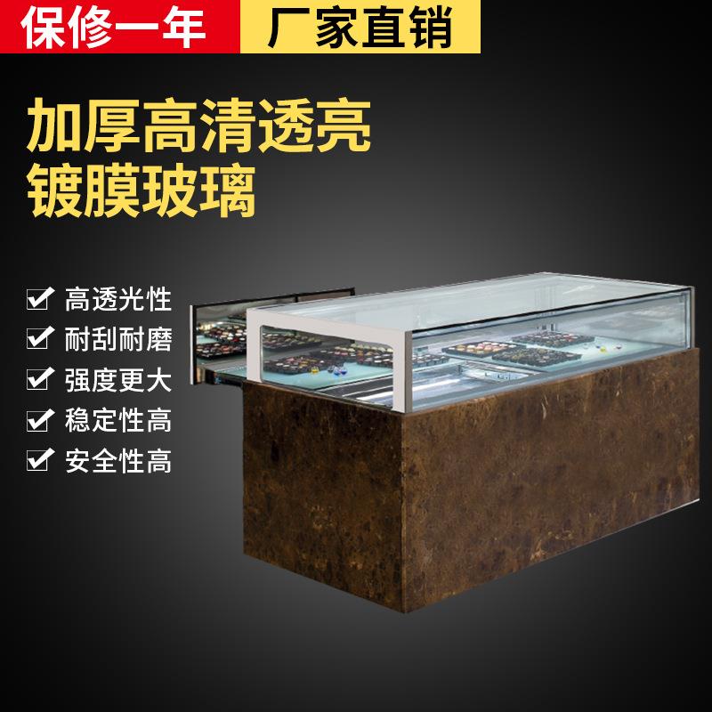 玛克圣宝豪华型抽屉单层精品冷藏展示柜法式慕斯奶油蛋糕保鲜柜新