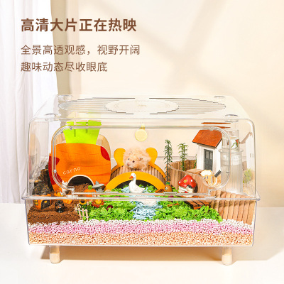 卡诺仓鼠笼子便宜大的小电视亚克力超大别墅金丝熊仓鼠观景笼