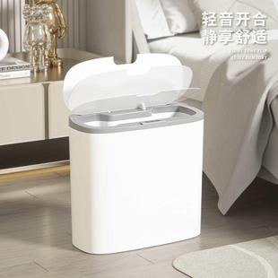 家用感应大容量颜值高防潮防湿翻盖夹缝智能垃圾桶方桶 新款