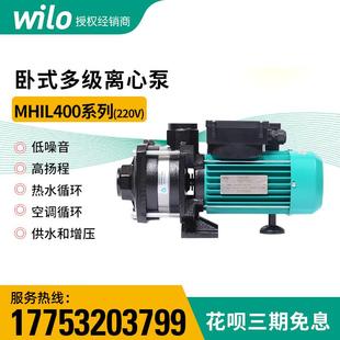 406太阳能管道空调循环增压多级泵 德国威乐MHIL402 403 404 405