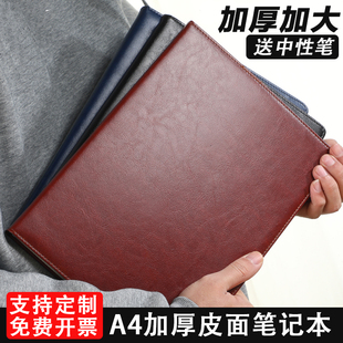 加厚加大A4线装笔记本本子文具记事本加厚简约B5手账本定做公司学生商务工作会议记录本a5日记本封面定制logo