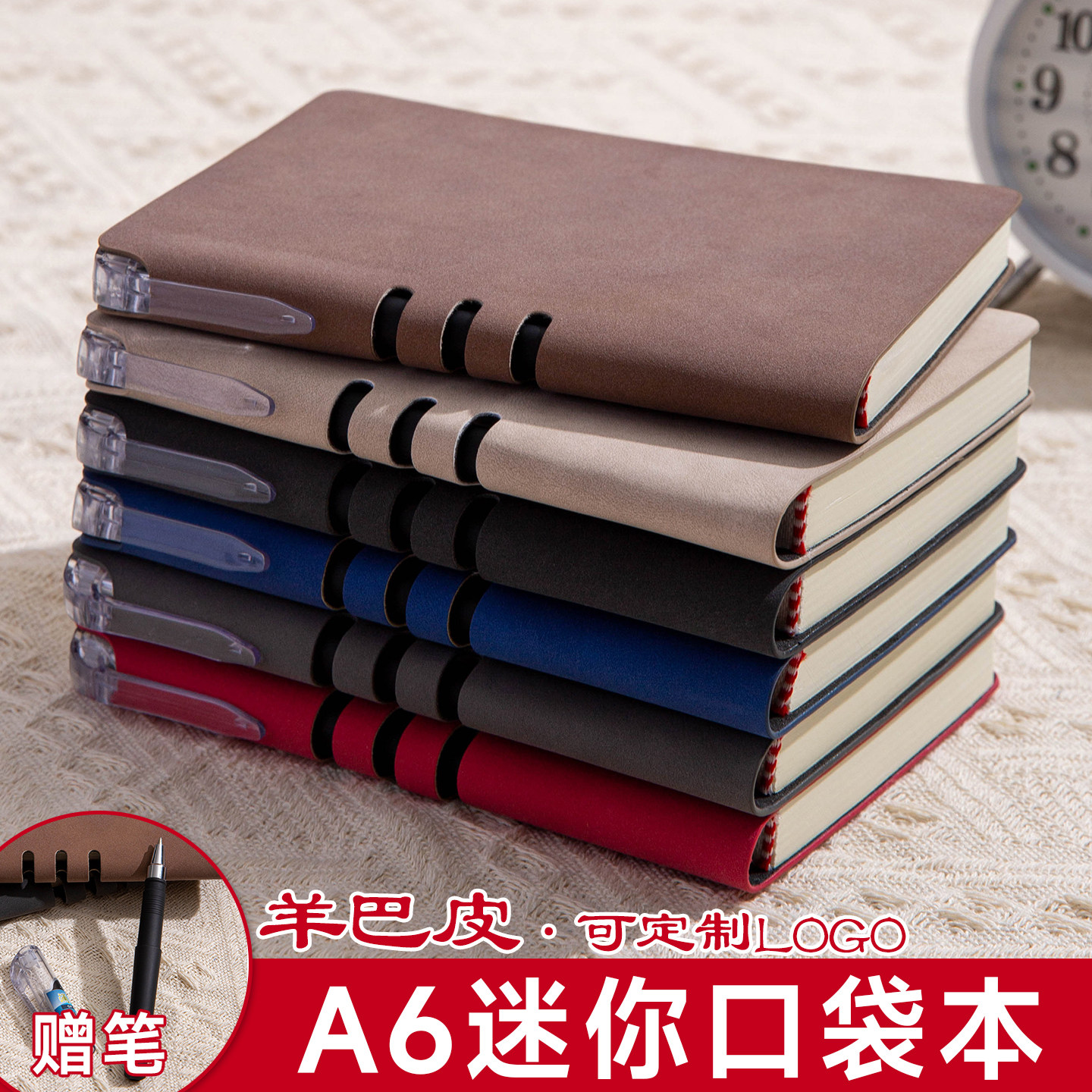 a6羊巴皮软皮笔记本本子随身携带口袋小记事本带笔插简约复古文艺日记本定制可印logo考研学生读书笔记摘抄本