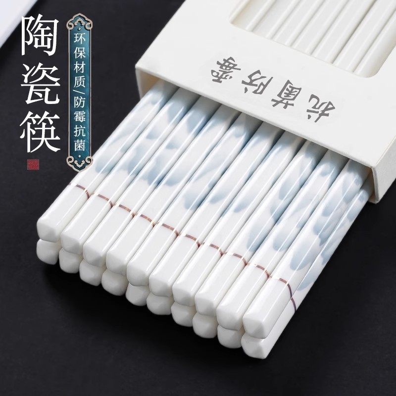 德国进口陶瓷筷子家用高档抗菌防霉耐高温筷子防摔防滑