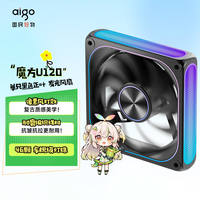 Patriot Starlight Magic Cube U120/360 Row Computer Case Fan, ARGB computer Cooling 12 thumbnail 6