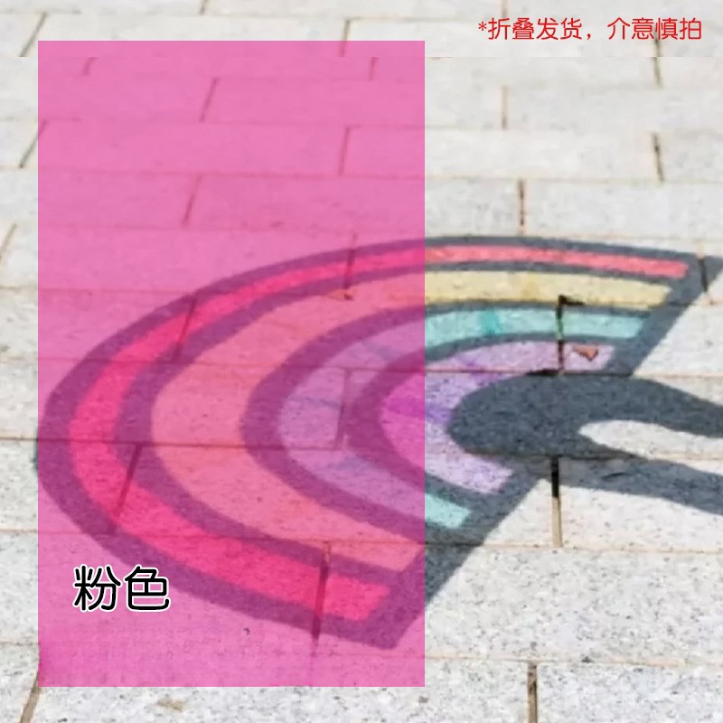 蝴蝶翅膀光影diy材料包少儿彩色玻璃纸手工透明膜七彩透光塑新款