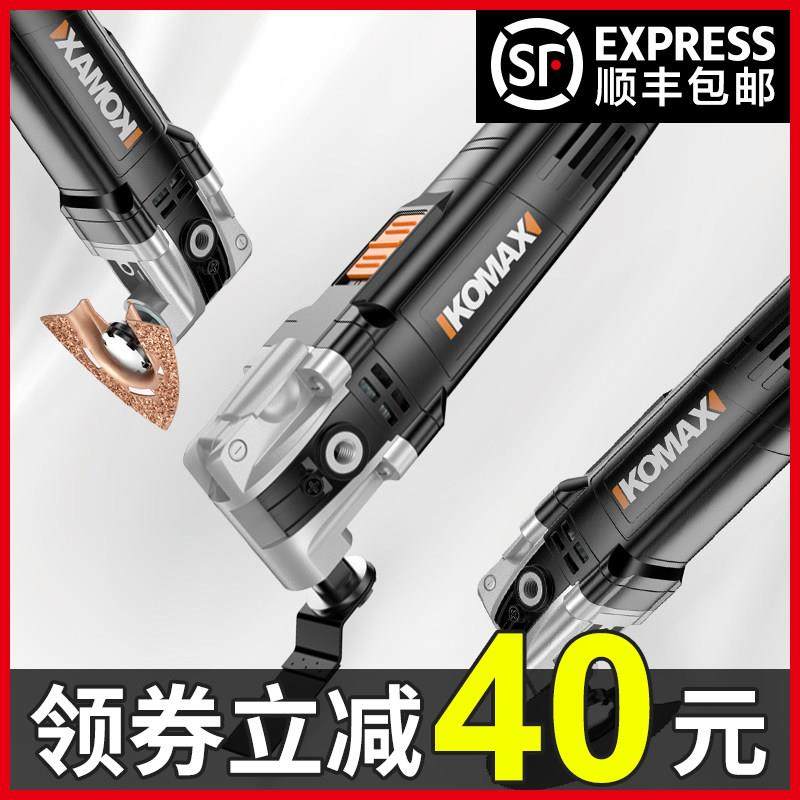 万用宝多功能修边机木工工具大全电动钻孔开 槽机装修电铲刀切割,五金/工具,修边机,淘宝优惠券,粉丝福利购,淘宝优惠卷