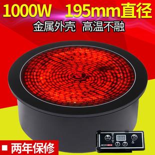 嵌入式台式迷你小电陶炉 茶炉 商用火锅炉电陶炉光波电陶炉