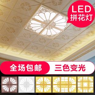 面板灯led平板灯45x45 集成吊顶灯450x450客厅铝扣板拼花灯嵌入式