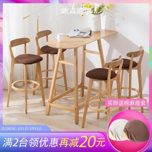 吧台椅北欧现代简约家用实木高脚凳吧台凳休闲靠背椅子凳子酒吧椅