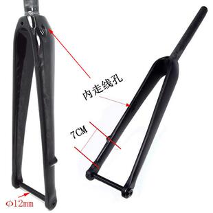 碳纤维公路自行车碟刹筒轴前叉兼圈刹直管锥管桶轴前叉适合胎 25C