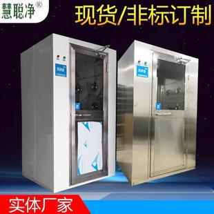 不锈钢风淋室单人单吹双人双吹自动感应吹淋风淋机净化门QS认证
