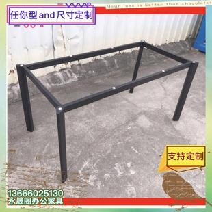 意式岩板餐桌腿支架金属办公桌架会议桌脚架书桌脚架铁艺架定制