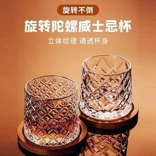 威士忌水晶杯带托盘高端洋酒杯家用ins风啤酒杯不倒翁解压转转杯