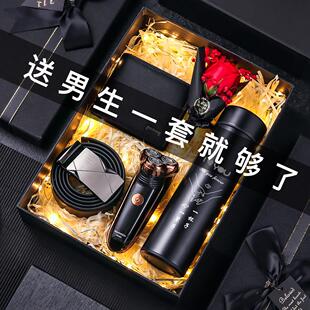 七夕情人节礼物送男友男士老公实用高档生日礼物送男生男朋友创意