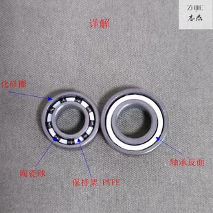 耐腐蚀自润滑氮化硅陶瓷轴承623 624 625 626 627 628 629 Si3N4
