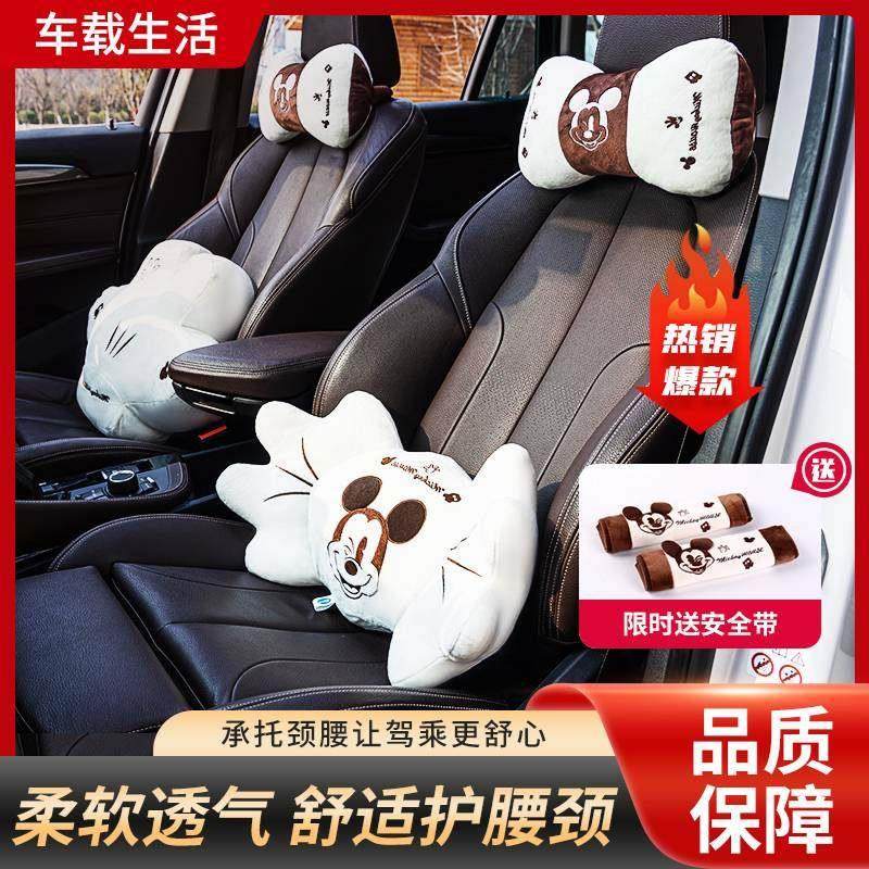汽车头枕腰靠垫车内座椅护颈枕车载用靠枕小枕头一对情侣可爱卡通