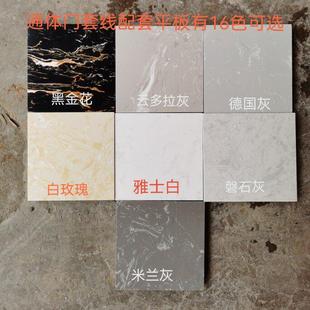 订做通体平板人造岗石门套窗套线电视背景墙边框门套配套侧板