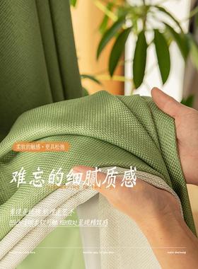 青提奶绿色窗帘遮光2022新款流行卧室挂钩轻奢现代简约安装拼色
