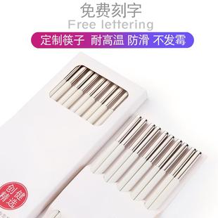 高档欧式 合金筷子家用家庭装 小奢华防滑酒店公筷定制LOGO白筷刻字
