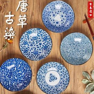 陶瓷菜盘创意餐具碟子家用饺子寿司意面平盘凉菜点心盘 美浓烧日式