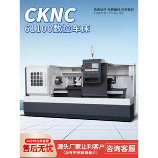 数控车床Cknc6180/61125云南首机卧式车床高精度大型重型数控机床