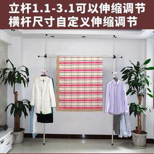 顶天立地组合衣柜简易钢架卧室落地多功能免打孔可伸缩衣帽挂衣架