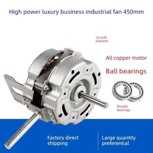 大功率450mm豪华商务工业商用家用落地电风扇电机18寸纯铜线马达