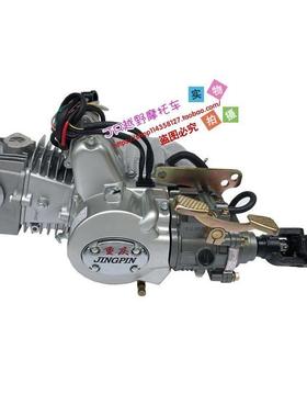 摩托三轮车卧式110125传动轴发动机加长轴倒档沙滩车自动手动离合