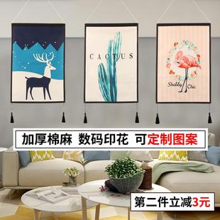 饰客厅挂旗布艺墙布挂布背景布卧室房间床头挂毯定制 ins北欧风装