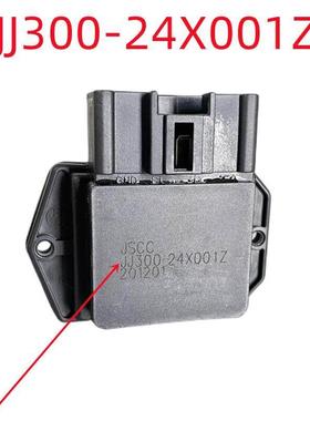 江淮货车配件新款帅铃H330空调鼓风暖风机变阻器调整模块电阻Q69