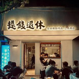 发光字招牌门头灯箱广告牌定制户外迷你字无边字不锈钢背光字定做