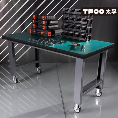 太孚 可移动带轮子防静电钳工台 带轮重型工作台 车间移动工位桌
