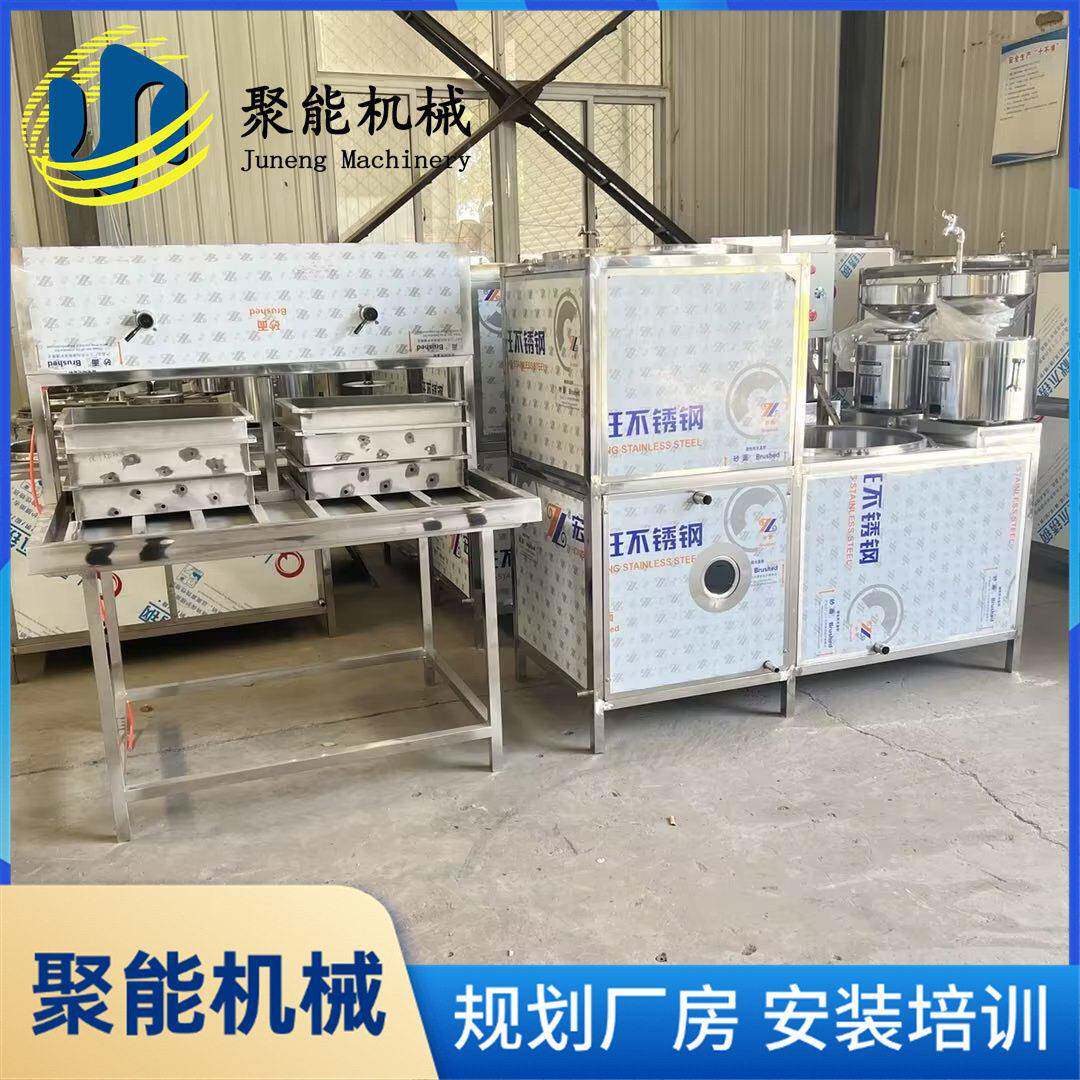 全自动豆腐机智能盒装豆腐机不锈钢全套豆浆机聚能机械