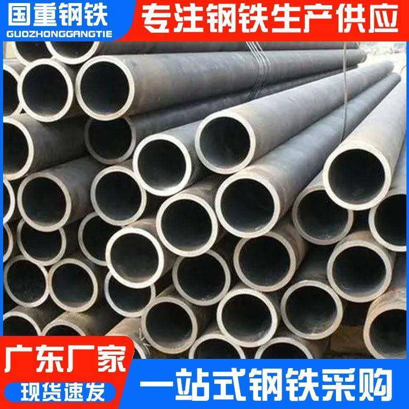 厚壁无缝钢管Q355B大口径无缝钢管小口径无缝管输送流体用无缝管