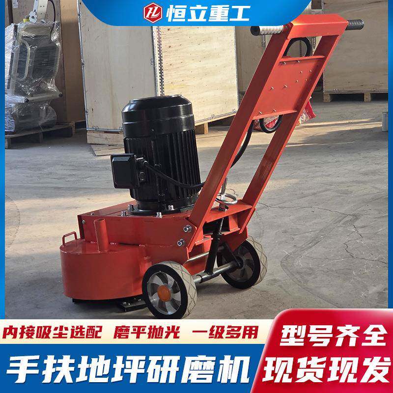 600型地坪磨光机器混凝土地面抛光磨平机水泥路面打磨地坪研磨机