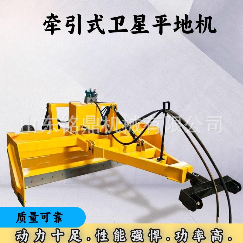 大型平地机农田卫星激光整平机拖拉机牵引刮平机坡田地定位刮平机