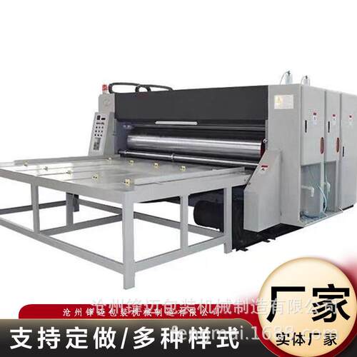 纸箱机械半自动水墨印刷开槽机开槽印刷机双色效瓦楞纸