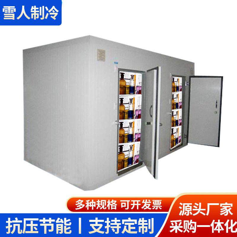 品冷藏库医疫苗冷冻柜一体化设备小型全套可移动商用生物冷库