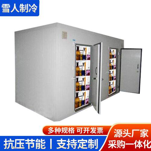 品冷藏库医疫苗冷冻柜一体化设备小型全套可移动商用生物冷库