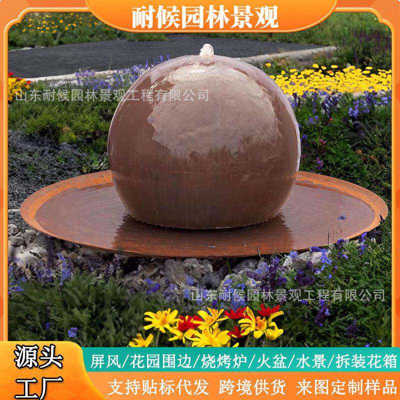 耐候钢水景厂家景观文化生锈雕塑Q235NH户外园林现货